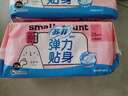 苏菲【新国标】 弹力贴身日用卫生巾230mm 20片瞬吸透气姨妈巾自营 实拍图