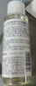 肌活糙米水300ml2.0爽肤水精华补水保湿控油护肤品化妆品生日礼物 实拍图