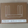 中兴（ZTE）巡天AX1500 全千兆网口WiFi6 家用无线路由器 5G双频高速网络 Mesh全屋 青少年保护智能路由器 实拍图