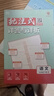 2025版初中必刷题 语文七年级下册 人教版 初一教材同步练习题教辅书 理想树图书 实拍图