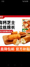 必品阁 韩式脆皮煎饺组合1280g 生鲜速冻饺子 早餐速食煎饺 实拍图