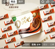 德芙全家桶 摩卡榛仁巧克力 碗装207g 休闲零食 糖果 生日礼物  实拍图