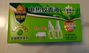 超威电热蚊香液基孔肯雅热灭蚊器无香驱蚊液防蚊液补充液3瓶1加热器 实拍图