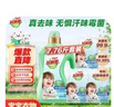 好爸爸（Kispa）除菌除螨除味洗衣液7.76斤套装 亲肤配方无刺激 99.9%除菌 实拍图