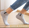 浪莎袜子男男士纯棉运动袜休闲短袜全棉吸汗透气棉袜舒适男袜 实拍图