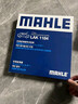 马勒（MAHLE）带炭PM2.5空调滤芯LAK1184速腾朗逸P/迈腾帕萨特途观L高7/高8宝来 实拍图