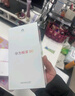 华为（HUAWEI） 畅享 80 256GB 全网通手机 曜金黑 *【赠云盘】 实拍图