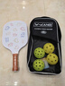 维康碳纤维匹克球拍儿童成人比赛专业训练pickleball玻纤拍板球全套装 【进阶碳纤】单拍-狗狗+球包+4个球 实拍图