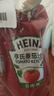 亨氏(Heinz) 番茄酱 袋装番茄沙司320g*2袋 意大利面薯条酱 实拍图