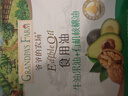 爷爷的农场有机核桃油牛油果油63ml*2瓶 凉拌热炒礼盒 婴幼儿宝宝辅食食谱 实拍图