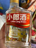 郎酒小郎酒联名款 白酒 兼香 45度 100ml*6 整箱装 口粮小酒 实拍图