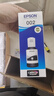 爱普生（EPSON）原装002墨水L4168 L4166 L4268 L4266 L4263 L6278 6279打印机 002BK 【双黑套装 买一备一】 实拍图