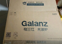 格兰仕（Galanz）家用微波炉烤箱一体机 23升大容量 800瓦速热  智能菜单 杀菌解冻 智能平板式 光波炉Q6(P0) 实拍图