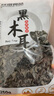 双塔黑木耳250g 东北特产干木耳小碗耳肉厚凉拌火锅食材南北干货 实拍图