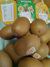 佳沛（zespri）新西兰  阳光金奇异果18粒礼盒优选果单果约101-124g 猕猴桃水果 实拍图