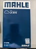 马勒空气滤芯滤清器LX2016(骐达11年前/骊威/经典轩逸/D50R50) 实拍图