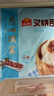 广州酒家 叉烧包750g 20个 早餐半成品 广式早茶点心 包子食品速食美食 实拍图