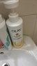 OLAY玉兰油烟酰胺沐浴露 透光500g+柔滑500g 香氛滋润保湿 男女士通用 实拍图