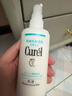 珂润（Curel）保湿水乳套装(2号水+乳液)护肤品 敏感肌男女适用 成毅代言 实拍图