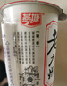 燕塘 老广州 原味低温酸牛奶 180g*18杯 稠状发酵乳 源头直发 实拍图