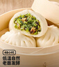 蒸笼头青青小菜包200g*2袋共8个 香菇木耳豆干青菜包 素馅菜包子早餐 实拍图