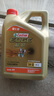 嘉实多（Castrol）极护智E版 全合成机油 汽机油润滑油 5W-30 SP/C2 4L 汽车保养 实拍图