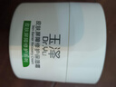 玉泽（Dr.Yu）皮肤屏障修护专研清透保湿霜50g 第二代（舒缓面霜 油敏肌控油） 实拍图
