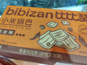 比比赞（BIBIZAN）小米锅巴混合味1000g童年锅巴怀旧小吃办公室饼干膨化休闲零食品 实拍图