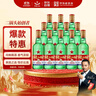 红星二锅头 大二 清香型白酒 52度 500ml*12瓶 整箱装 纯粮口粮酒 实拍图