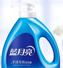 蓝月亮 手洗专用洗衣液 风清白兰 1kg/瓶 内衣内裤适用 易漂 洁净去污 实拍图