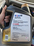 美孚（Mobil）京东养车 黑金系列两次小保养 0W-20 SP 4L 12个月可用 实拍图