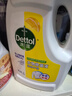 滴露（Dettol）衣物除菌液 消毒液 柠檬3L 99.9%杀菌除螨内衣儿童衣物可配洗衣液 实拍图