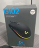 罗技（G）G102第二代游戏鼠标 RGB流光灯效鼠标 轻量化  游戏级8000DPI传感器 黑色 200-8000DPI 实拍图