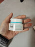 珂润（Curel）保湿滋润乳霜40g 神经酰胺护理 面霜 敏感肌男女适用 成毅代言 实拍图