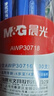 晨光(M&G)文具热可擦中性笔 按动子弹头水笔 0.5mm晶蓝色签字笔 小海绵护套高颜值粉杆4支装AKPH3218 实拍图