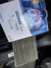 科德宝蓝肺空调滤清器滤芯BL970适用CT5迈锐宝XL君越威朗探界者E5微蓝6 实拍图