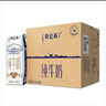 蒙牛【新鲜日期】特仑苏低脂纯牛奶250ml×16盒  健身减脂 送礼盒装 实拍图