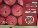 京鲜生 烟台红富士苹果 净重5.2斤/12粒  单果190-240g  水果礼盒 实拍图