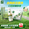 伊利金典3.8g乳蛋白 鲜活纯牛奶250ml*8瓶 30天常温短保 礼盒装 实拍图