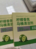 京东京造马桶清洁剂50g*15块 柠檬香洁厕块洁厕宝蓝泡泡洁厕灵厕所洁厕球 实拍图
