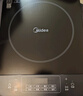 美的（Midea）电磁炉带锅套装可选单锅/双锅大火力家用大功率电磁灶电火锅一体可选可煮小米粥 【分体面板】2200W加大功率 实拍图