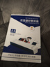 千帆（SAILS）磨砂塑封膜a4 8丝过塑膜哑光 高质感过胶膜文件安静书 不反光护卡膜220x305mm 50张 6709 实拍图