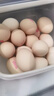 德青源无抗富硒鲜鸡蛋30枚3斤 鸡蛋京东自营礼盒装 营养早餐礼盒装 实拍图