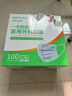 海氏海诺一次性医用外科口罩灭菌级独立包装一只一袋口罩成人白色100只 实拍图