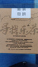 乐品乐茶特级金骏眉2025新茶滇红正山小种祁门红茶礼盒装500g送礼养胃红茶 实拍图