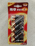 南孚5号电池12粒 五号碱性 聚能环5代 适用耳温枪/血糖仪/无线鼠标/遥控器/血压计/挂钟/指纹锁等 实拍图