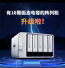 铁威马（TERRA MASTER）D5-310 5盘RAID磁盘阵列盒阵列柜 硬盘盒适用于NAS扩展存储 2.5/3.5寸机械固态SATA硬盘通用硬盘柜 实拍图