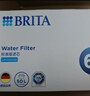 碧然德（BRITA） 家用滤水壶 净水壶滤芯 Maxtra 多效滤芯 6枚装 实拍图