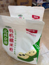 北纯 有机糯米粉3斤/袋（汤圆 粉冰皮月饼 年糕粉 杂粮面粉） 实拍图