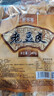 鲜窝窝 老豆皮240g 农家手工豆腐皮凉拌菜 贵州特产豆制品干货火锅食材 实拍图
